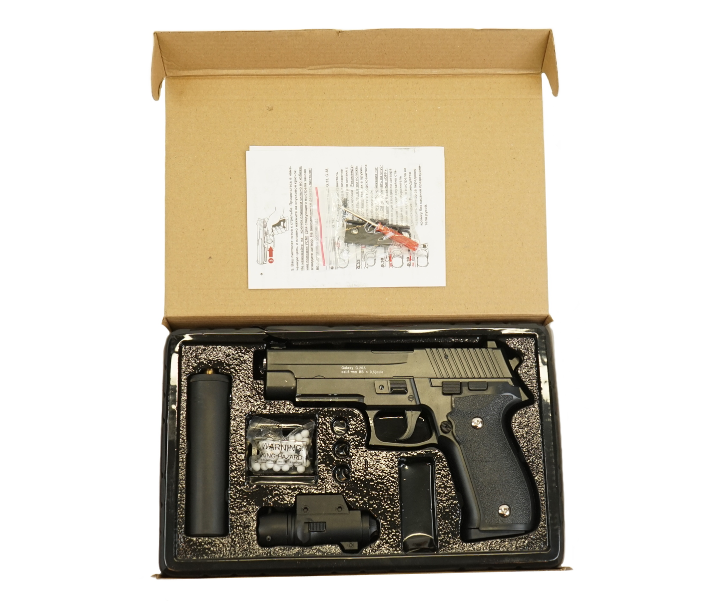 Airsoftová pistole P226 s tlumičem